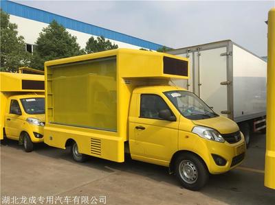 慶鈴五十鈴國(guó)六新款廣告車(chē) 舞臺(tái)廣告宣傳車(chē)