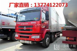 腐蝕性物品箱式運輸車直銷 安全、專業(yè)、高效的一體化解決方案