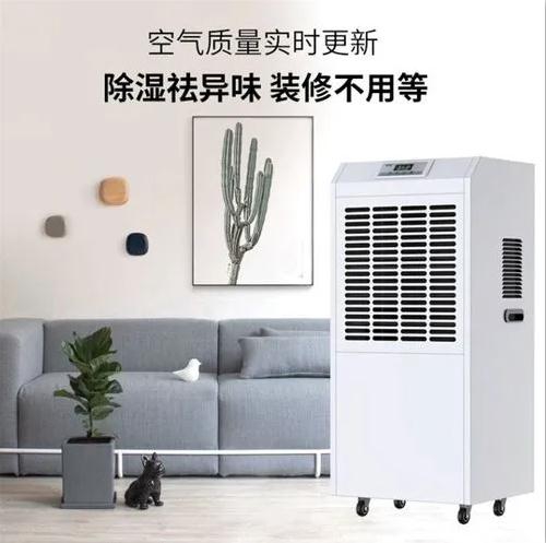 QG掀起了一場除濕機的變革！