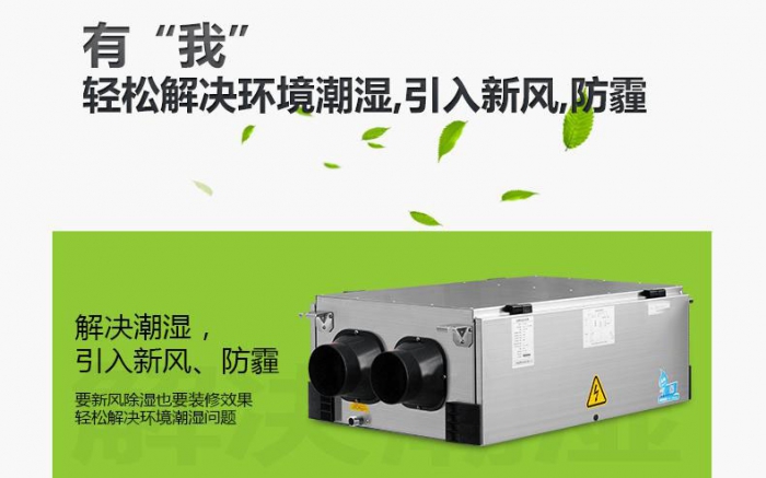 4步防潮方式，讓你遠(yuǎn)離回南天煩惱