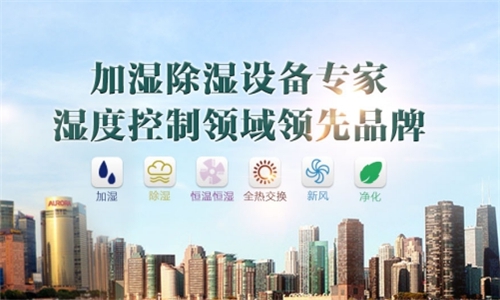 為什么室內(nèi)要有加濕機？