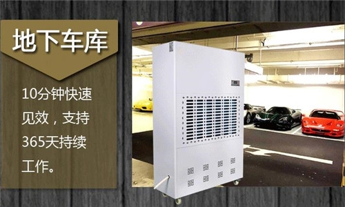 為什么這么多人選擇用除濕機(jī)來烘干衣服？