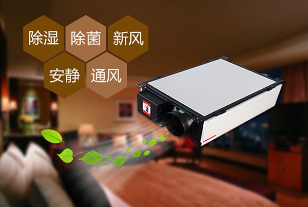 為什么冷庫(kù)除濕機(jī)會(huì)出現(xiàn)結(jié)霜的情況？