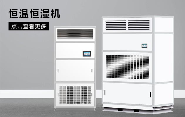 壓縮機式除濕機的安全隱患，你真的了解嗎？