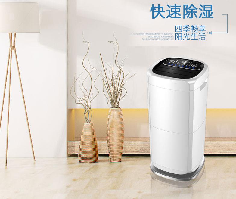 工業(yè)除濕、防潮、防霉、防氧化知識