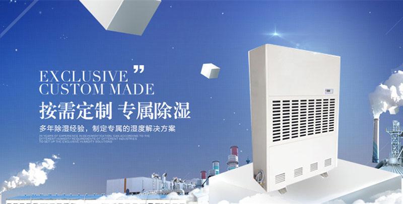 變革：抽濕器廠家驅動轉型 關鍵促創(chuàng)新