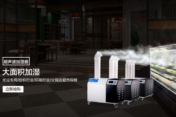 工業(yè)車間用除濕機(jī)，工廠生產(chǎn)車間自動(dòng)除濕設(shè)備