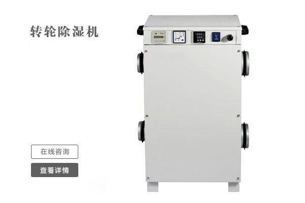 去霉氣，迎新春！家中五大必須除濕的場所