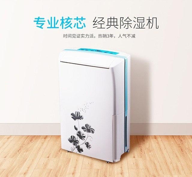 南有“濕冷”北有“霧霾”該咋辦？