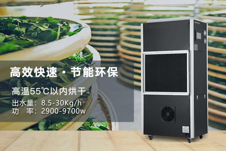 醫(yī)藥產(chǎn)品的倉儲環(huán)境對溫濕度要求高，工業(yè)除濕機(jī)提供解決方案