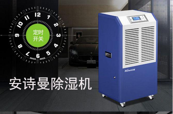 回南天如何防潮濕？選對除濕機(jī)高枕無憂
