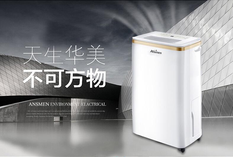 醫(yī)藥庫房加濕器，確保藥品庫房濕度認(rèn)證標(biāo)準(zhǔn)