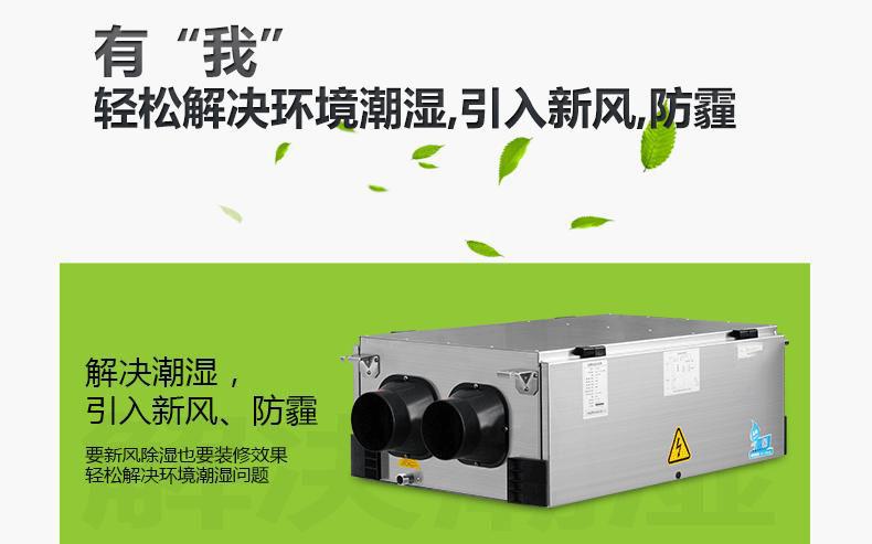 哪一個知名品牌的除濕機好呢？在家里長期性應用抽濕機較為好么？看了這一已不疑惑。