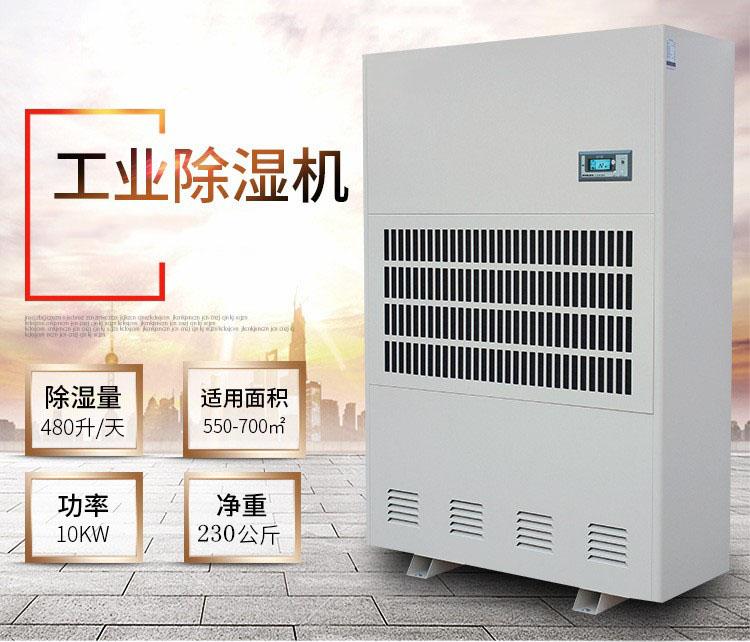 助力螺螄粉，烘干排濕一體機(jī)